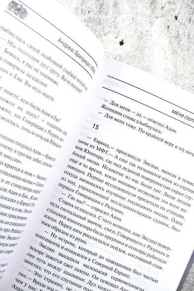 Корабль - фото 10