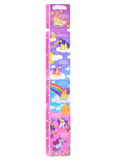 Ростомер. Единороги - фото 2