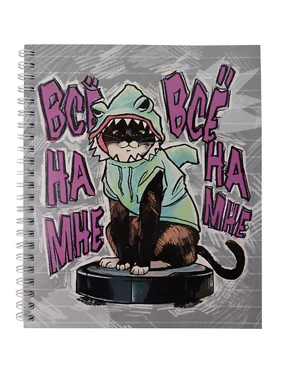 Тетрадь 96л кл. "Котик и робот-пылесос" гребень, твин-лак, ассорти - фото 4