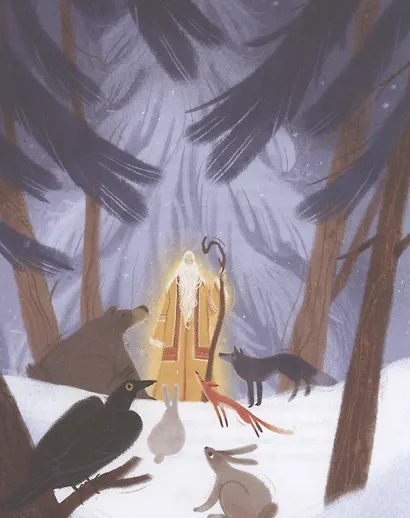 Ханты-мансийские сказки. Торум и кедровый посох - фото 5