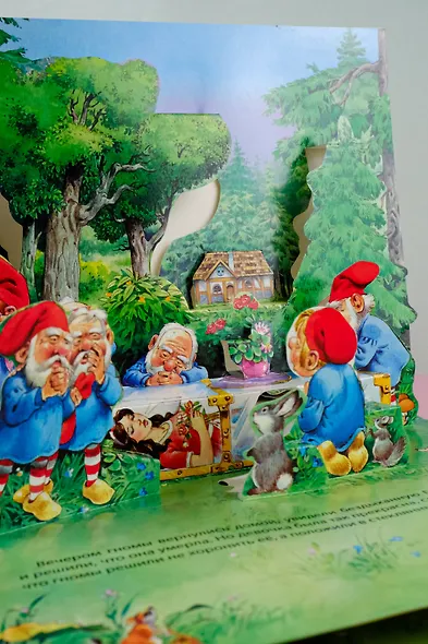 Белоснежка и семь гномов - фото 11