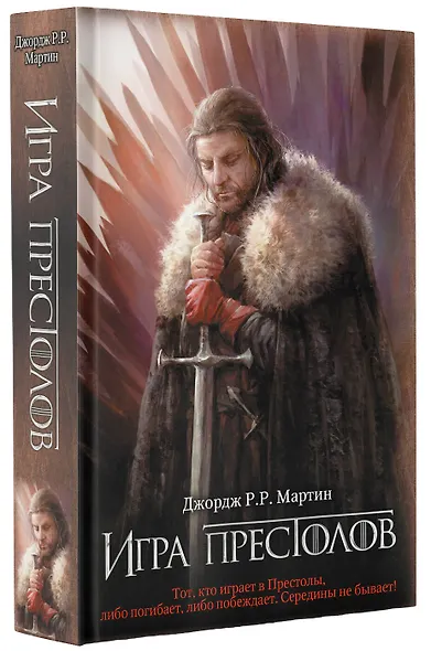 Игра престолов - фото 3