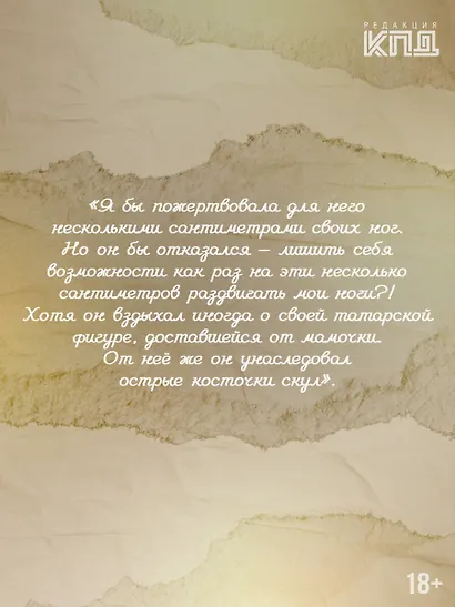 Мой Лимонов - фото 5