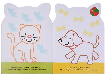 100 наклеек для малышей. Зверята. Котенок - фото 2