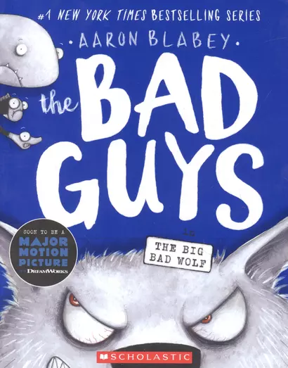 The Bad Guys in The Big Bad Wolf - фото 1