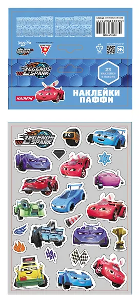 Легенды Спарка. Набор для декорирования. Наклейки Паффи - фото 1