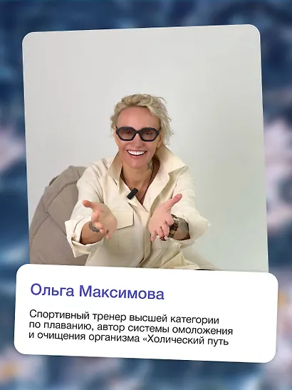 Правила долгой жизни - фото 6