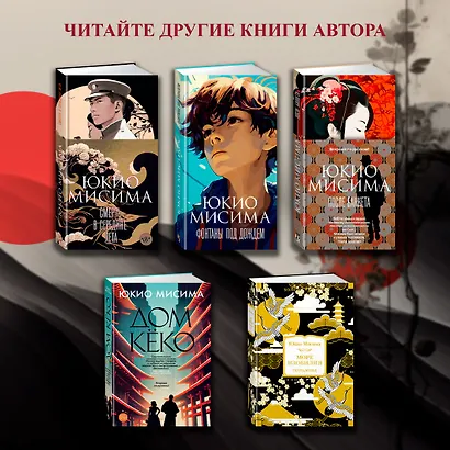 Жизнь на продажу - фото 9