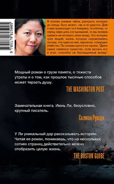 Добрее одиночества - фото 2