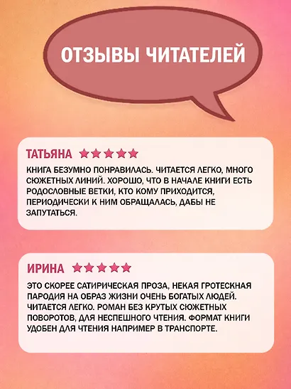 Безумно богатые азиаты. Книга 1 - фото 5