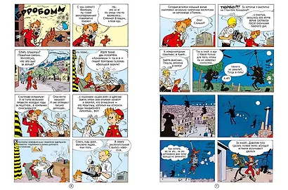 Рог носорога - фото 4