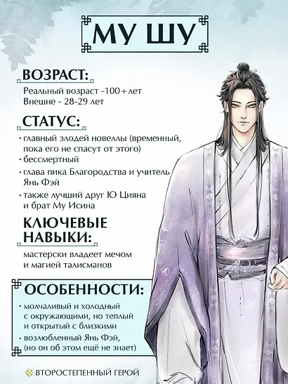 Система для друзей. Том 1. Новелла - фото 14