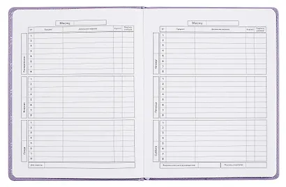 Дневник шк. "Сиреневые бантики" кожзам, тв.переплёт, поролон, аппликация, полноцв.печать, пантон, одно ляссе, загругл.углы, универс.шпаргалка - фото 5