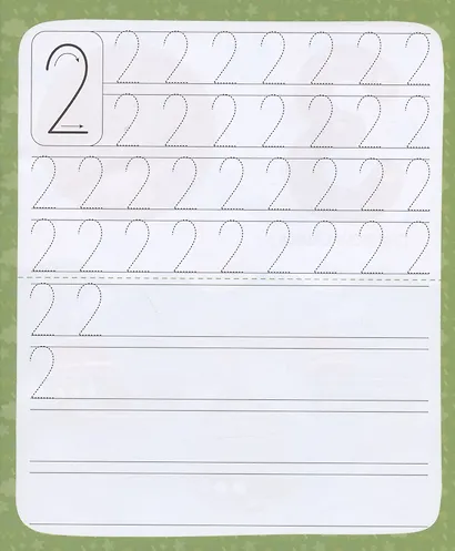 Пишу цифры, рисую фигуры - фото 5