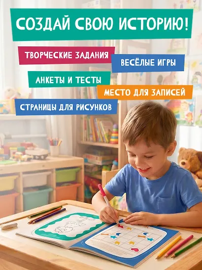 Кот Басик. Дневник пушистого джентльмена - фото 6