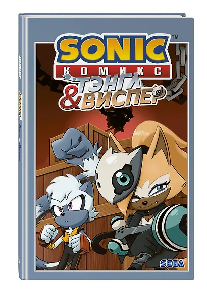 Sonic. Тэнгл и Виспер. Комикс - фото 3
