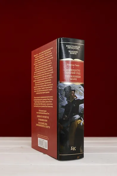 Девяносто третий год. Труженики моря - фото 9