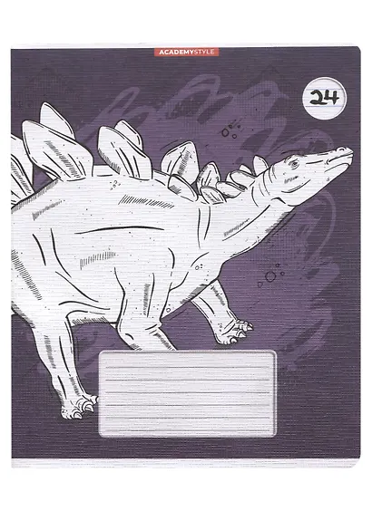 Тетрадь в линейку Academy Style, "Архозавры", 24 листа - фото 1
