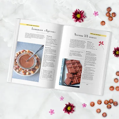 Марафон правильного питания - фото 11