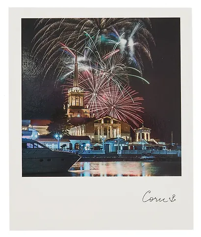 Открытка, одинарная,  Сочи. Фейерверк - фото 1