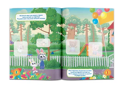 Детский сад - фото 3