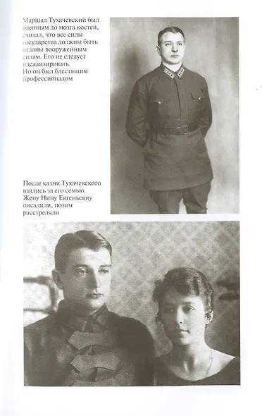 Советские силовики - фото 5