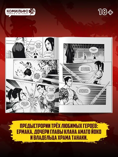 Амура - фото 6