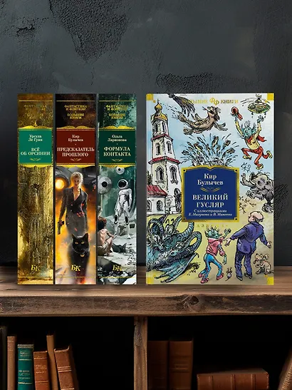 Великий Гусляр - фото 6