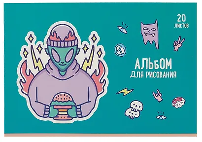Альбом для рисования BG, "Другие миры", А4, 20 листов, в ассортименте - фото 1