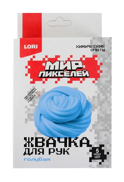 Химические опыты. Жвачка для рук Мир пикселей "Голубая жвачка" - фото 3