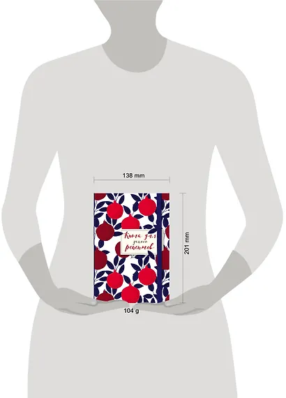 Книга для записи рецептов. Гранаты пурпурные - фото 3