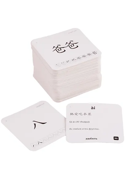 Карточки для изучения иероглифов. 150 карточек, соответствующих первому уровню HSK (в коробке) - фото 3