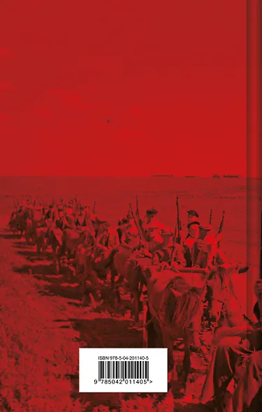 Сотников - фото 2