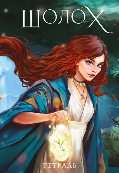 Тетрадь в клетку Эксмо, "Охотники за мирами. Шолох", 24 листа - фото 1