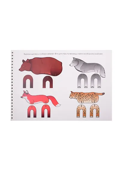 Альбом для рисования Listoff, "Бэмби", А4, 20 листов, на гребне - фото 3