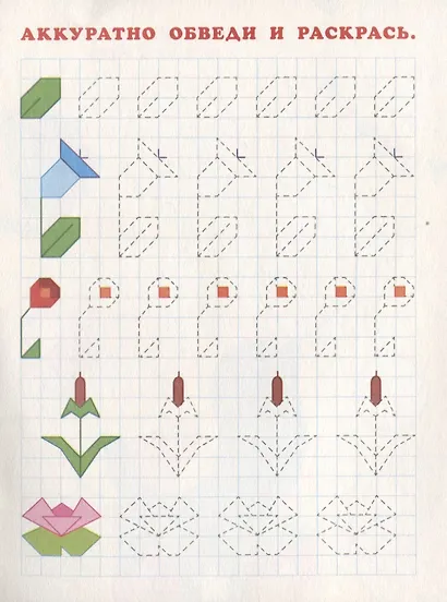 Готовим руку к письму и развиваем мелкую моторику Р/т (Пчелки) (м) - фото 3