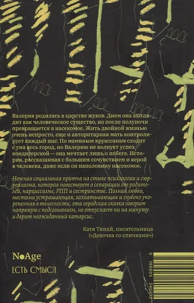 Сахарная пудра - фото 2