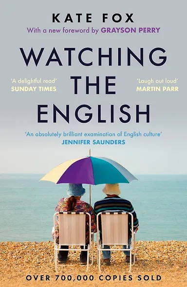 Watching the English (Kate Fox) Наблюдая за англичанами (Кейт Фокс) / Книги на английском языке - фото 1