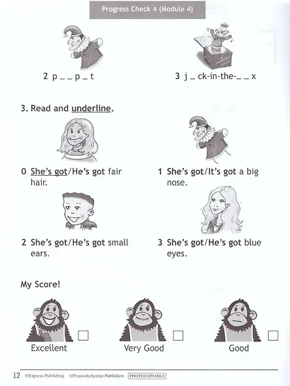 Быкова. Английский язык. Контрольные задания. 2 класс. - фото 3