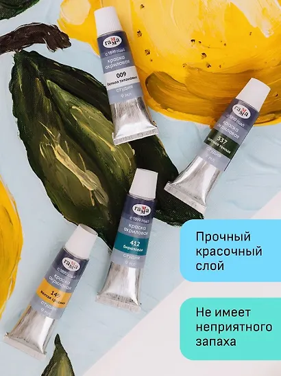 Краски акриловые 24цв 9мл "Студия", туба, к/к, Гамма - фото 9