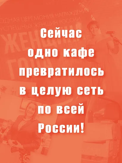 Добродомик. Невозможное возможно! - фото 5
