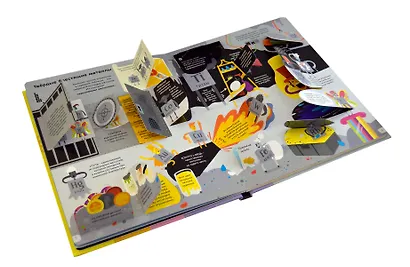 Открой тайны. Занимательная химия - фото 4