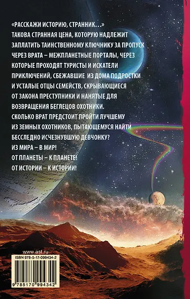 Спектр - фото 2