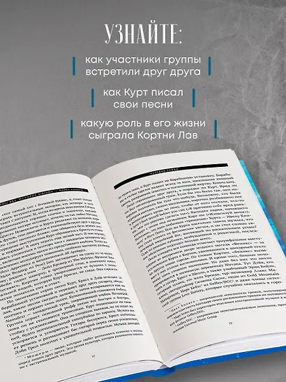 Киносценарий: основы написания - фото 6