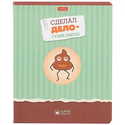 Тетрадь в клетку Hatber, "КАКАя красота- Выпуск №1", 48 листов, в ассортименте - фото 4