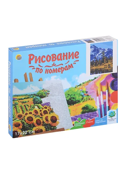 Холст с красками по номерам "Заснеженные горы недалеко от озера", 17 х 22 см - фото 1