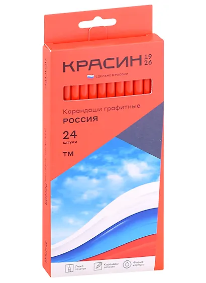 Карандаши Красин, "Россия", чернографитные HB 24 штуки - фото 1
