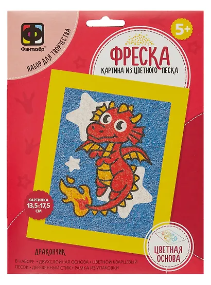 Набор для творчества. Картина из цветного песка. Фреска Веселый зоопарк "Дракончик" - фото 1