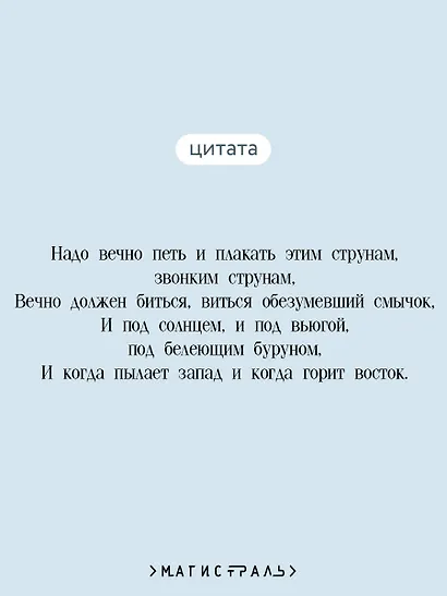 Страшные стихотворения - фото 6