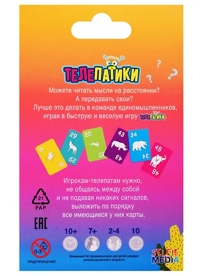 Игра настольная Selfie media Телепатики 44414 - фото 2